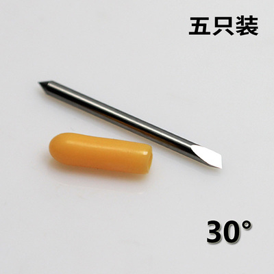 summa圣马刻字机刀 不干胶 反光膜割字刀 圣马T刀 30 45 60