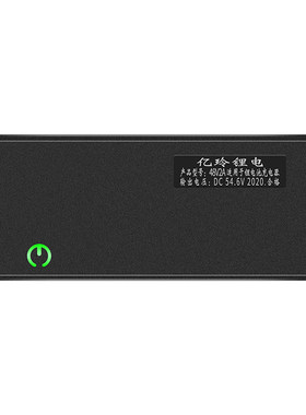 汽车应急启动电源充电器12V16V房车锂电池夜钓灯零帕大电瓶逆变器