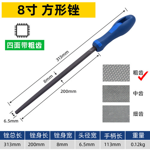 德国锉刀打磨工具马圈PFERD粗齿挫刀金属钢 进口扁平三角圆锉套装
