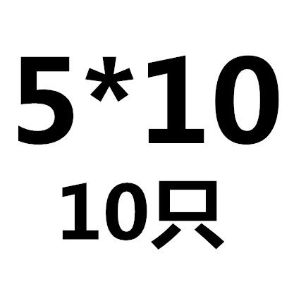M4M5M6M8M10M12 GB882销轴 发黑色T型销轴定位销平头带孔销钉销子