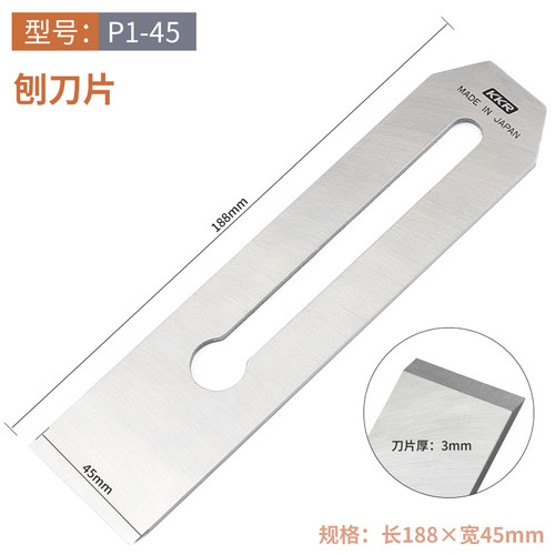 进口新款8大木角利刨木匠木工工具鲁班刨平刨角刨小刨刨刀刨子