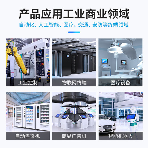 rk3399/3288/3568安卓主板工控双网口串口广告一体机智能机器人
