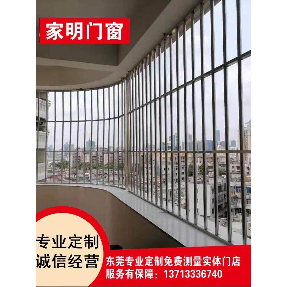 东莞防盗窗正宗304不锈钢防盗窗防盗网儿童防护栏阳台隐形防盗网*
