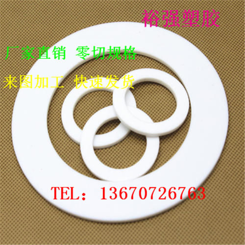 进口聚四氟乙烯板加工铁氟龙PTFE棒定做耐磨高温特氟龙四氟板零切