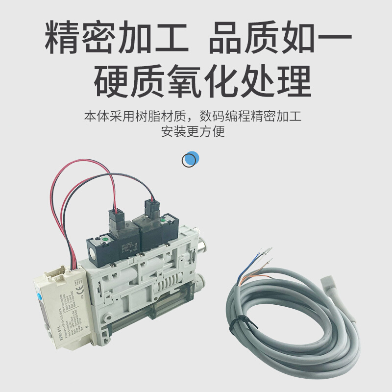 SMC型 集成式真空发生器一体式SZK10S-Y-NA-F小型节能带破坏阀数 标准件/零部件/工业耗材 真空发生器 原图主图