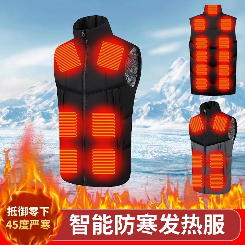 智能发热服发热马甲电加热棉马甲