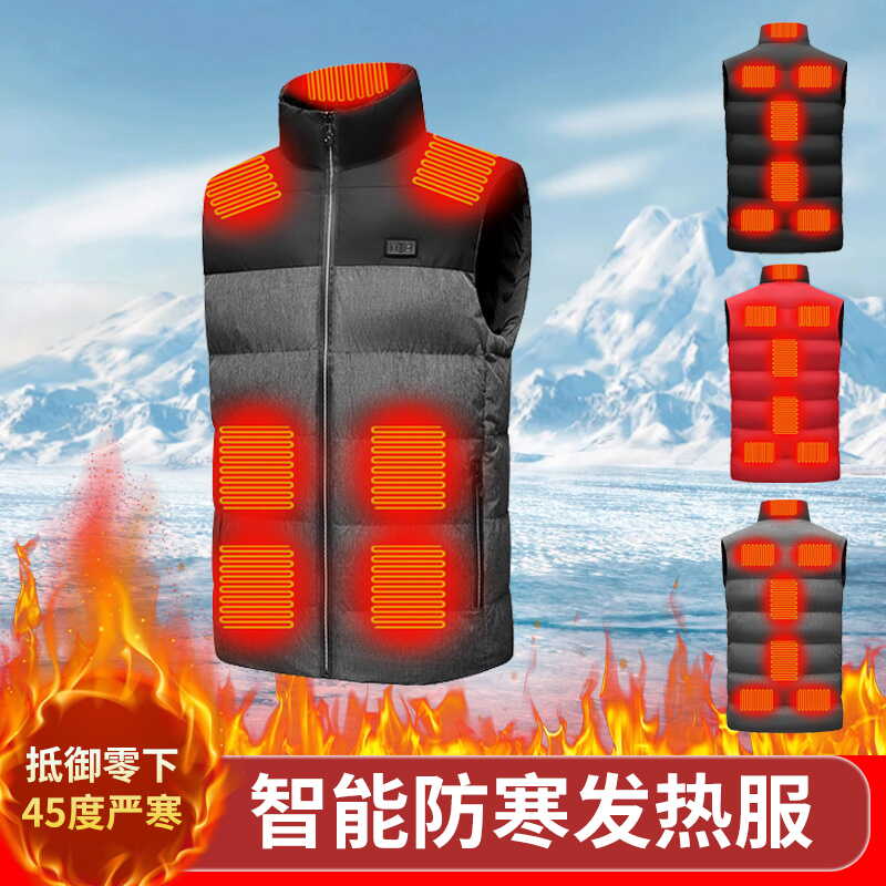 保暖男女款秋冬季加热发热马甲