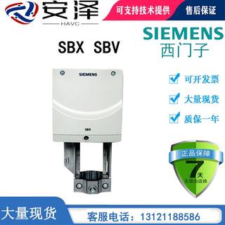 网红。西门子SBX/SBV61/SAX/SAS/61.03/SQX行62电动阀门执器SSB61