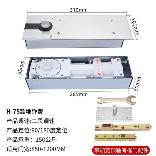 玻璃门地弹簧H220B铝合金有框门木门不定位无框钢化门地簧通用型