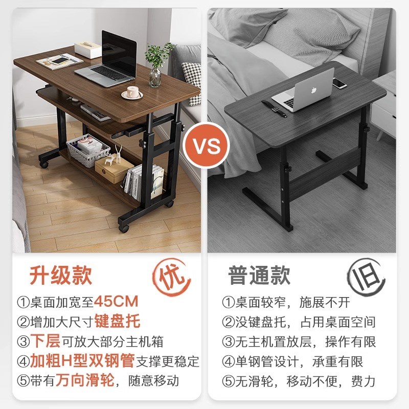 床边桌可移动家用升降小桌子电脑桌台式桌子卧室家用学生伸缩书桌