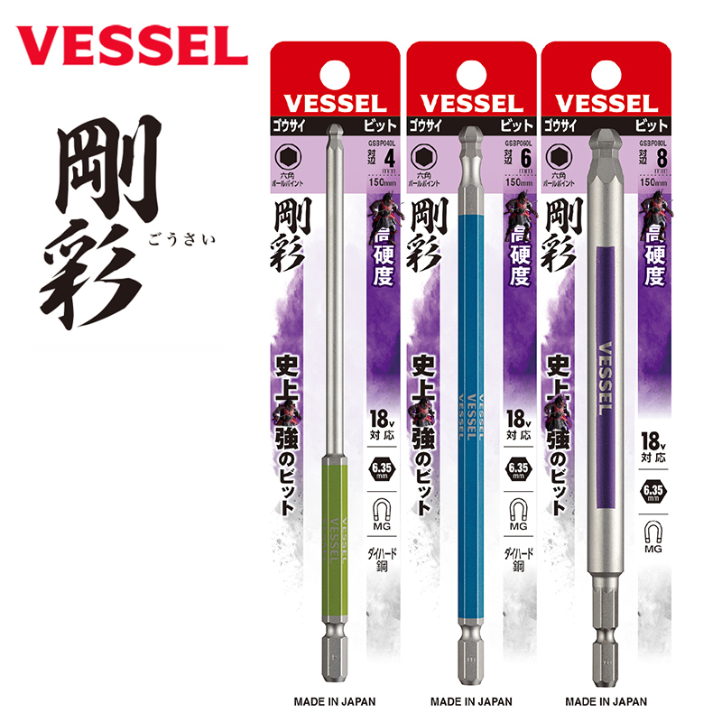 VEEL威威球头内六角电动批头超硬内六方风批头加长强磁