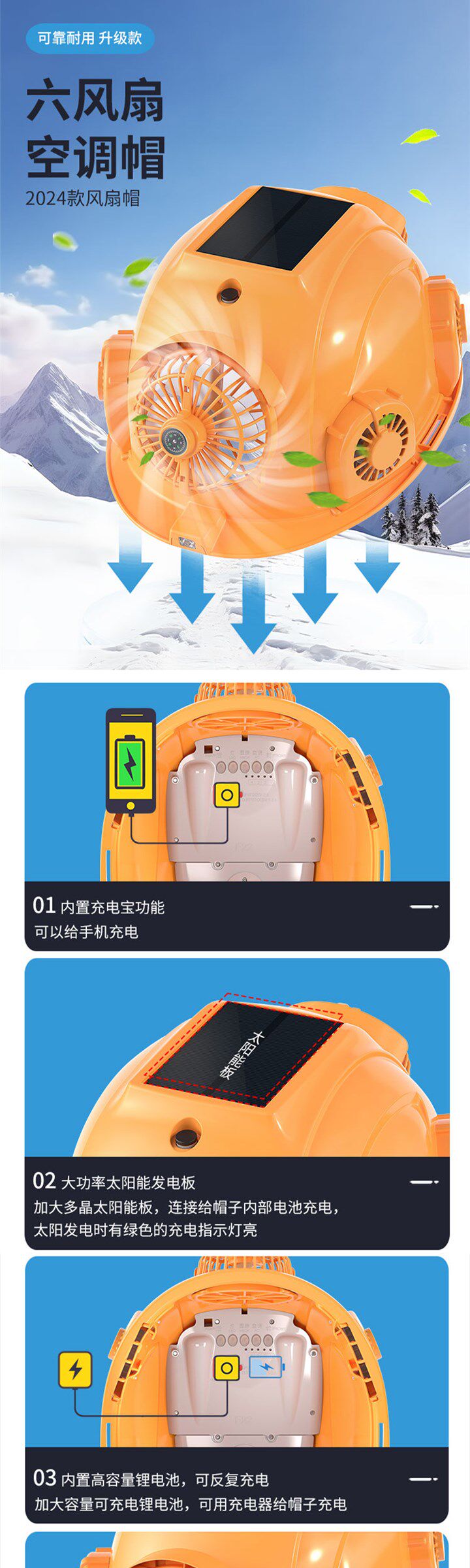 Фанаты Cap 太能安全帽带风扇工地智能带头灯内置空调制冷国标头盔夏天 No brand