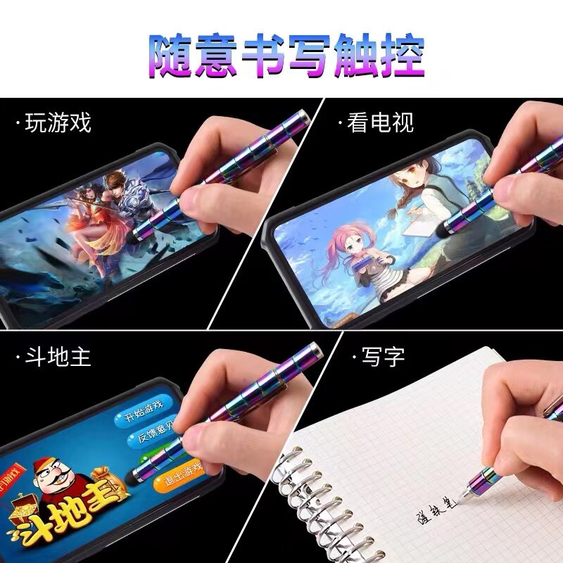 磁铁笔铅笔盒磁力笔磁性笔创意玩具中性笔解压减压磁吸金属