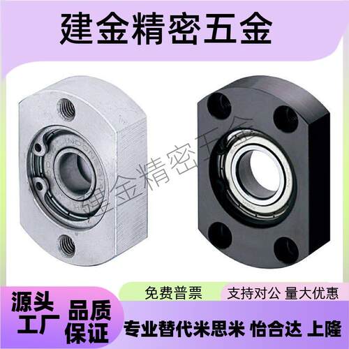 现货双切边法兰型轴承j座BGCAB6800ZZ BGCAB6900ZZ BGCAB6000ZZ