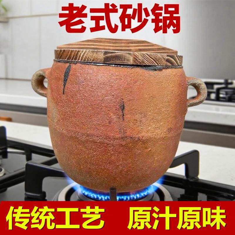 速发正宗传统老式土砂锅煲汤陶土沙罐家用炖汤烧柴瓦罐可明火煎药