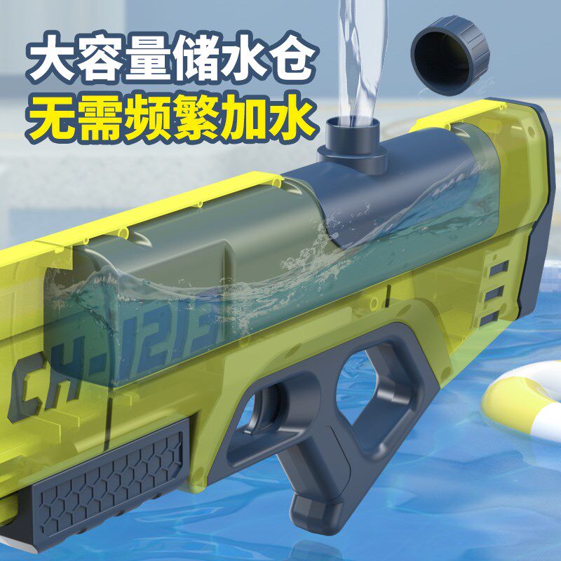 现货速发水枪儿童玩具喷水电动高压大号抽拉式男孩大容量呲滋泚打