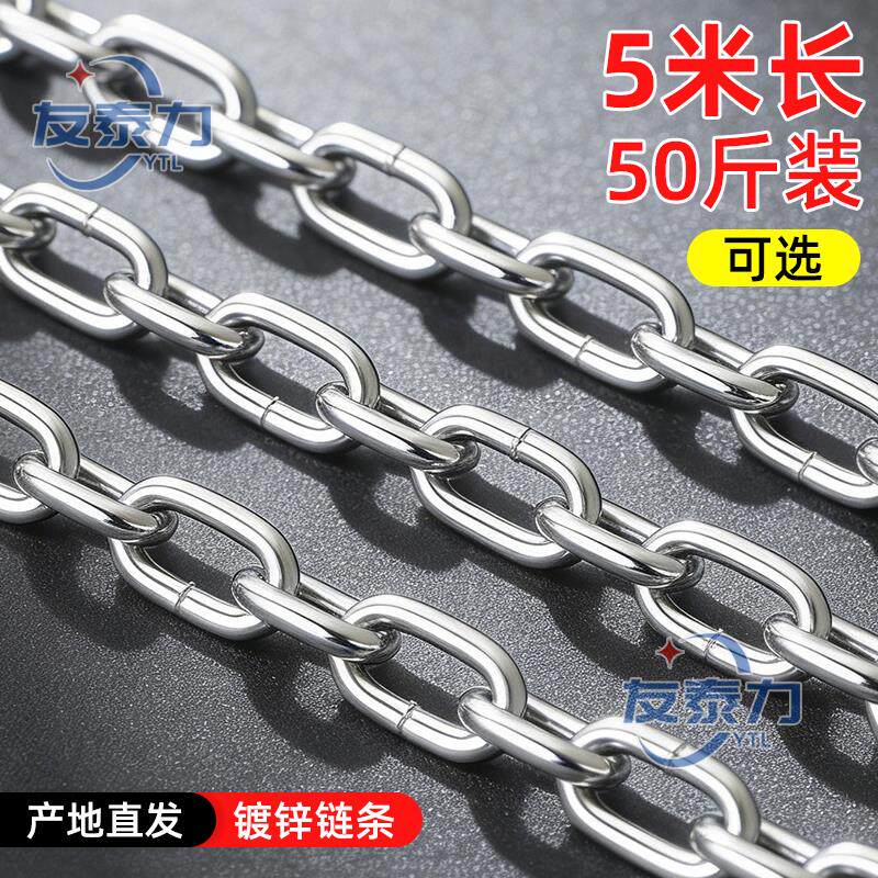 现货镀锌链条铁链子防盗加粗加长狗C链特粗焊接铁链条锁吊链铁链5