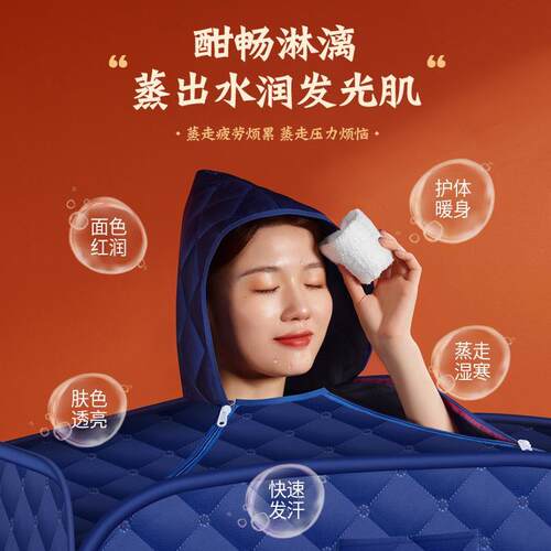 现货updown汗蒸箱全身桑拿房家E庭式浴箱熏蒸桶机仪发汗蒸汽袋