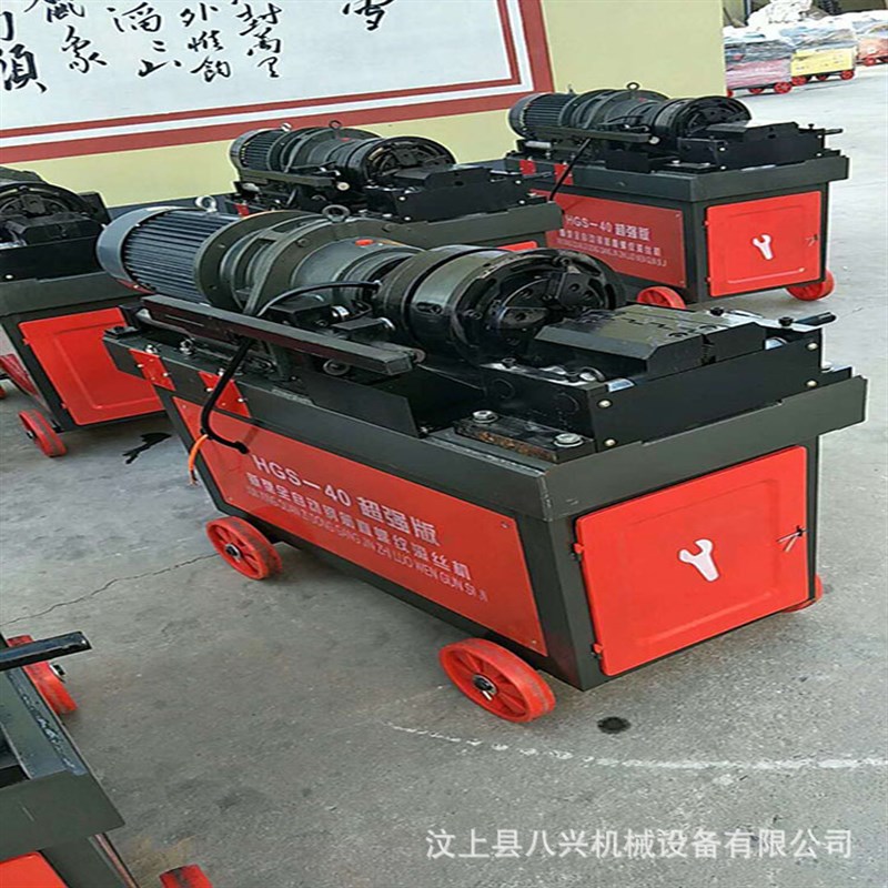 速发全自动HGS40型钢筋滚丝机 半自动钢筋套丝机剥肋直螺纹钢筋滚