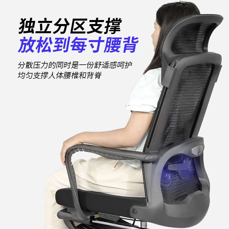 速发电脑椅家用舒适人体工学椅午休办公椅可躺护腰电竞椅子办公室