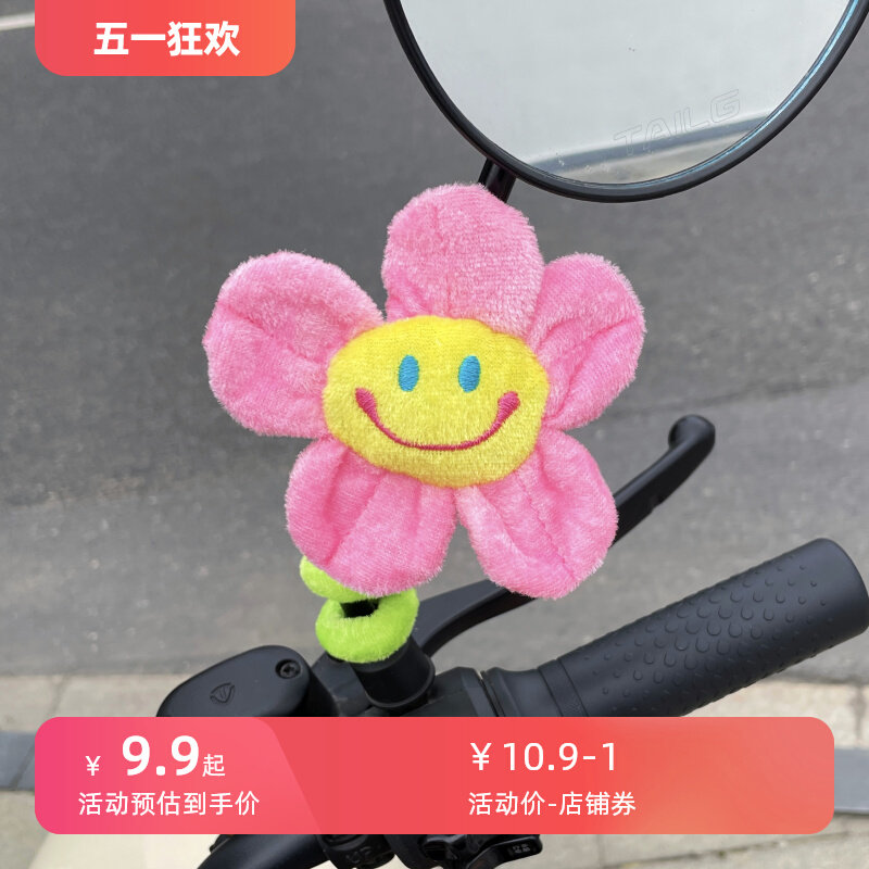 笑脸太阳花向日葵后视镜电瓶电动车摩托机车装饰品小配件玩偶公仔