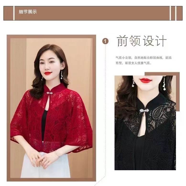 现货速发夏季防晒小披肩配裙子洋派高级感妈妈旗袍外搭开衫外套斗
