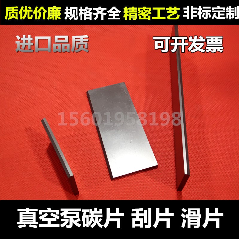 气泵常州永盾ZYBW80F片旋片气泵碳片口 现货速发石墨 进真空泵配
