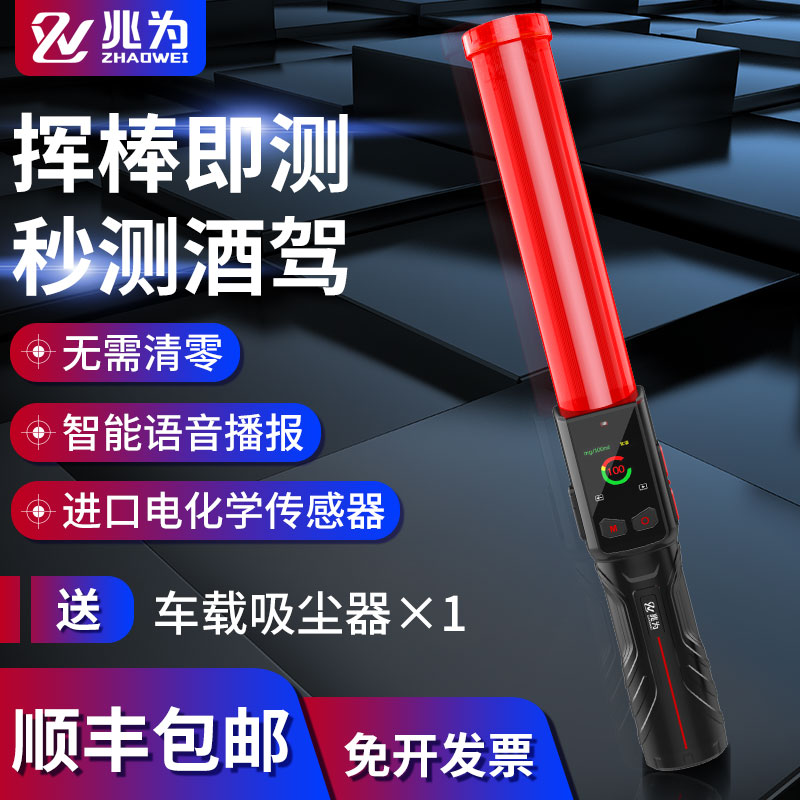速发度为酒精测试仪检测仪查酒驾测检测吹气式酒检仪高精度浓兆计
