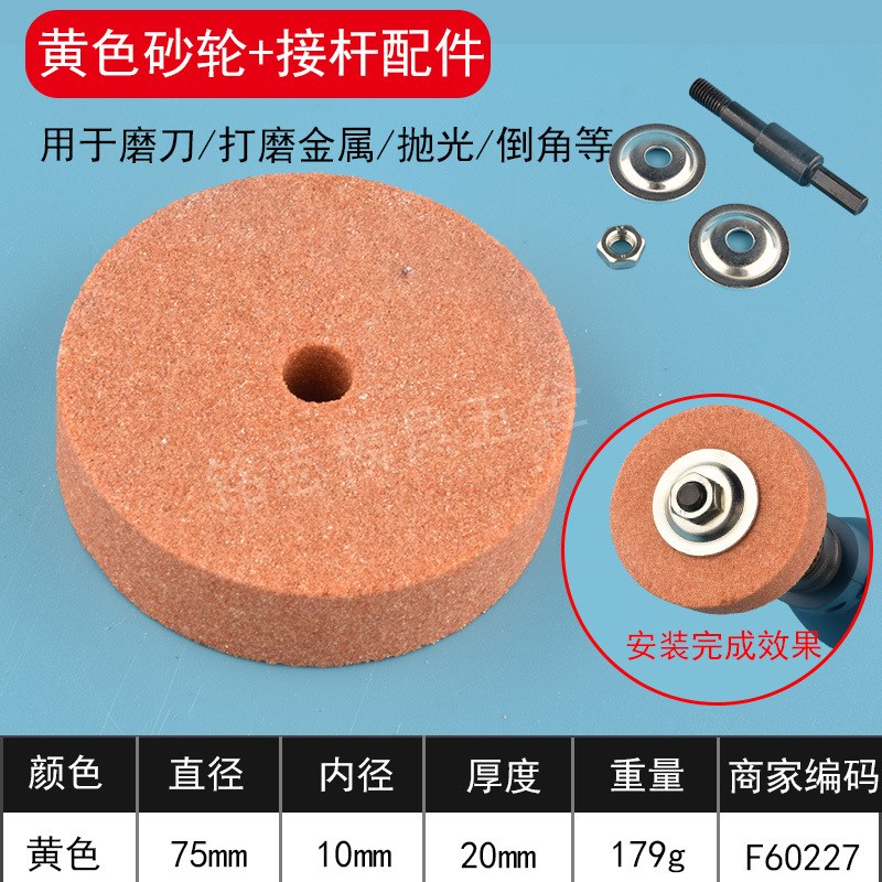 速发沙轮磨石电动磨刀石电钻变砂轮手电钻固定器支架磨菜刀钻头家