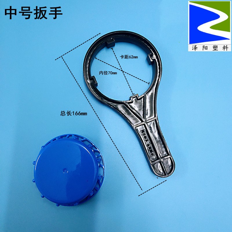 速发20升25升0升塑料桶盖扳手拧开桶打开盖神器化工桶扭紧盖器开