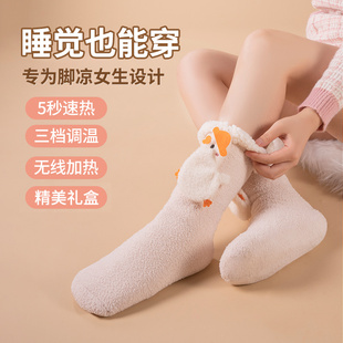 速发暖脚宝神器加热电被袜天冬子热窝捂脚床上睡觉脚冷保暖充电发