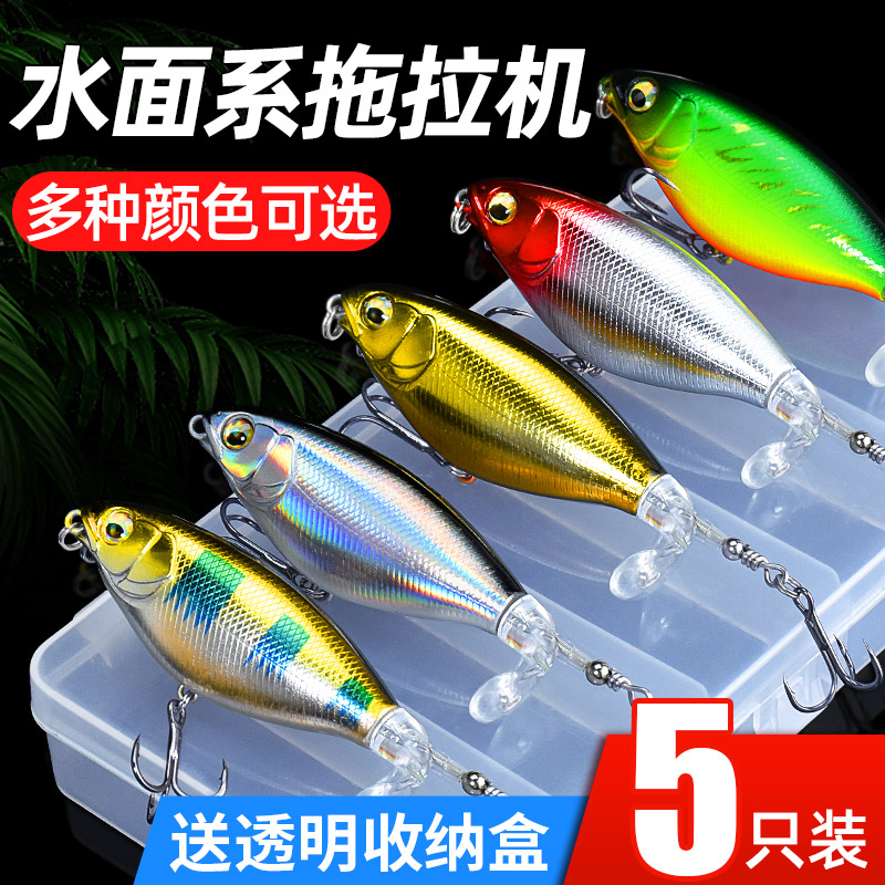 速发水面系路拉机拖亚假饵全套笔水铅炸远投浮水钓翘嘴马口饵
