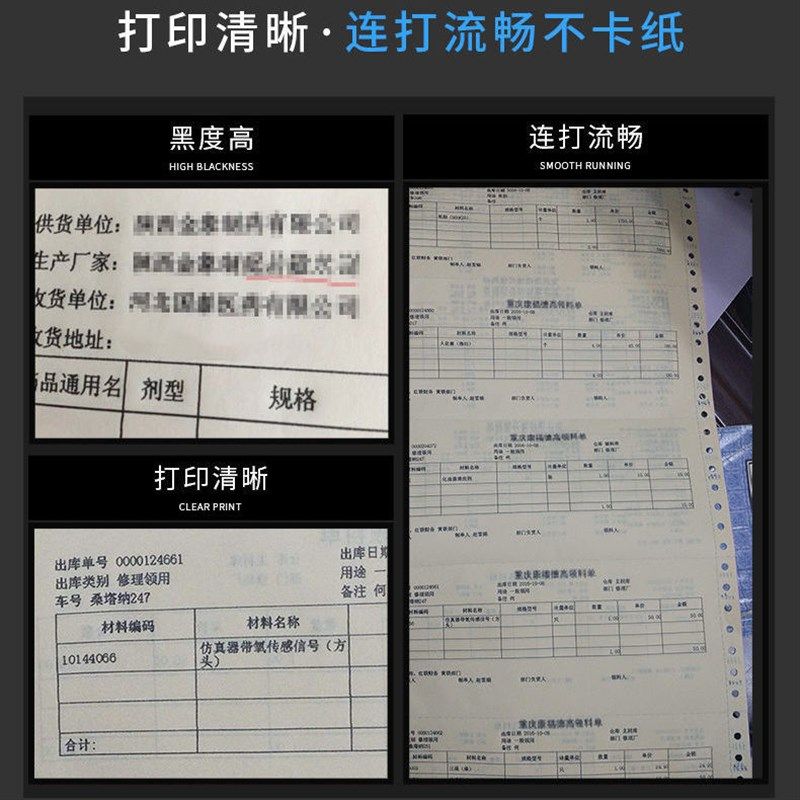 速发适合实达60K色带架B10KII 650KIII 670K 750KII 760KII色带