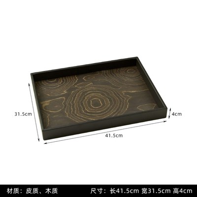 速发高级感长方形咖啡托盘家用水果盘餐盘茶盘收纳盘子玄关香薰收