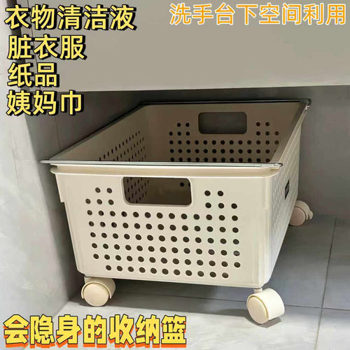 浴室好物衣服脏衣篓柜下篮子洗澡脏衣篓卫生间收纳筐脏衣篮推车