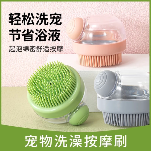 宠物洗澡刷猫咪狗狗专用硅胶沐浴刷按摩刷洗澡用品手套搓澡神器