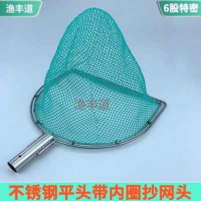 方形不锈钢实心手抄网套装大物抄网头网兜鱼塘抄鱼捞虾赶海捞鱼网