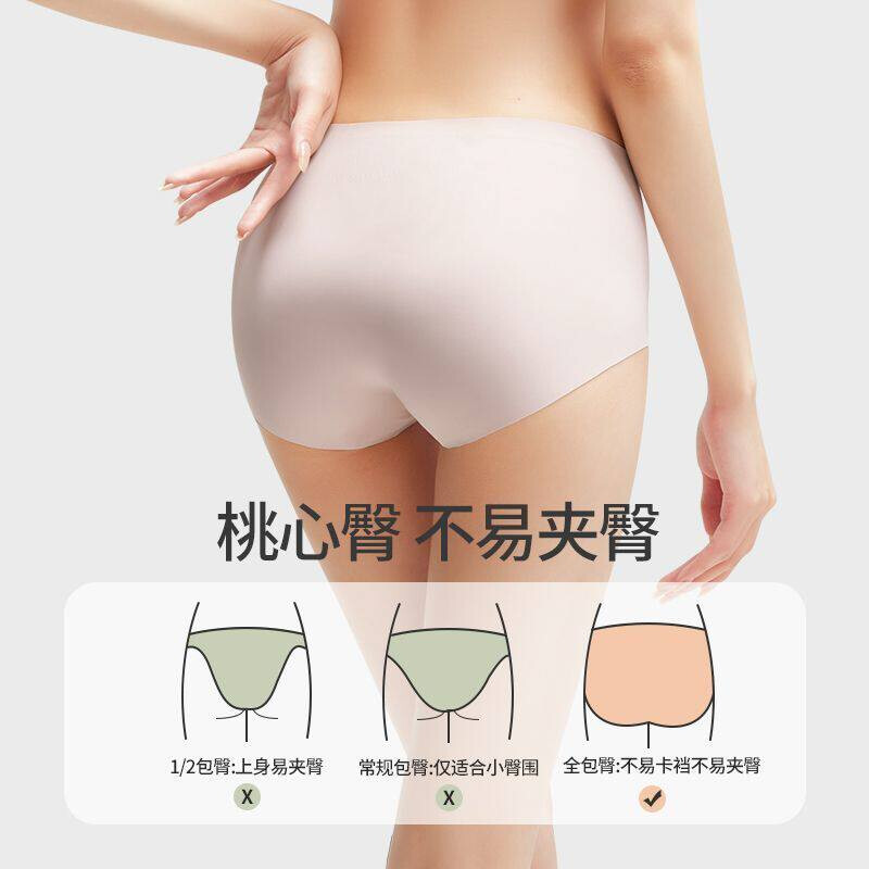 无痕内裤女瑜伽健身专用防尴尬女士内裤不显三角区透气底裤加长档