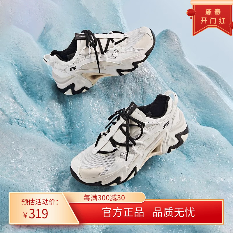 Skechers斯凯奇官方运动鞋机能风老爹鞋经典复古透气夏季新款男鞋