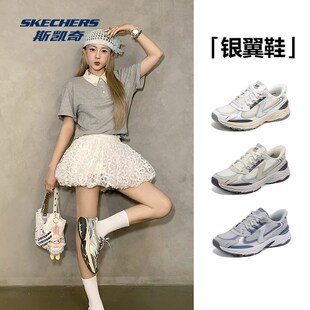 斯凯奇银翼鞋|老爹鞋夏女鞋厚底增高休闲运动鞋时尚一脚蹬闪穿鞋