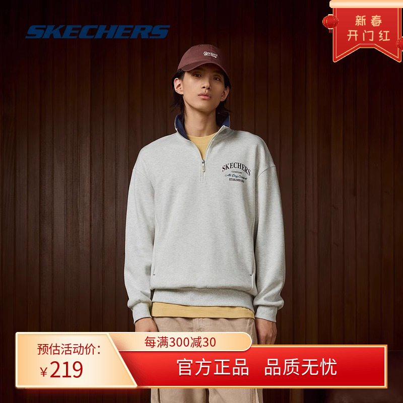 Skechers斯凯奇2024秋季男女款翻领卫衣双面针织弹力复古宽松款服