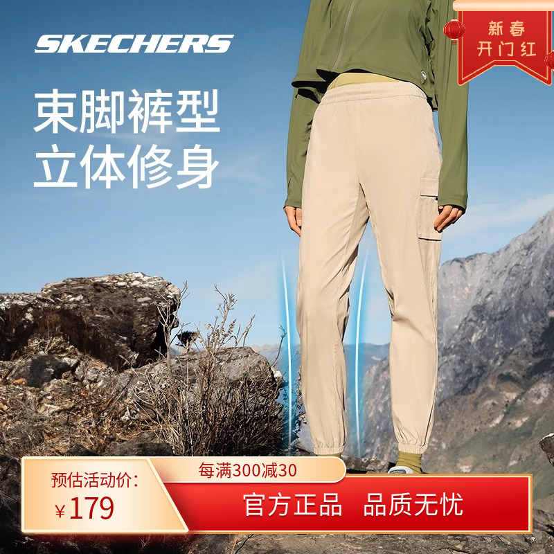 Skechers斯凯奇休闲运动长裤户外男宽松舒适干爽百搭凉感裤子女裤