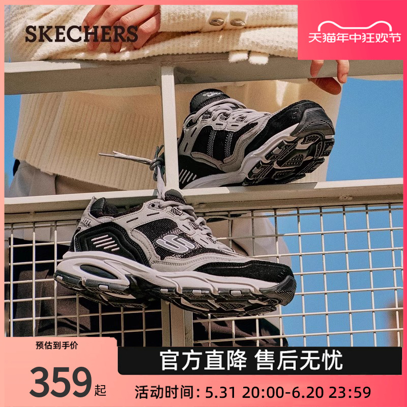 Skechers斯凯奇夏季透气运动鞋厚底增高老爹鞋男款复古潮流休闲鞋