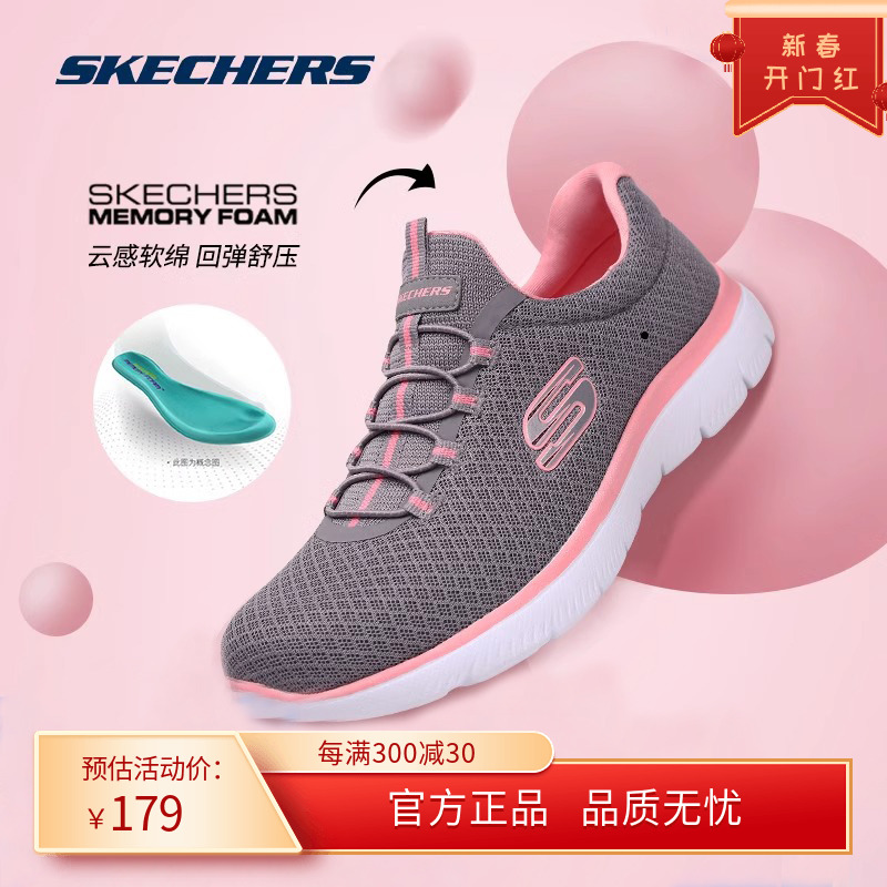 Skechers斯凯奇官方秋冬季懒人妈妈一脚蹬女运动鞋休闲经典跑步鞋