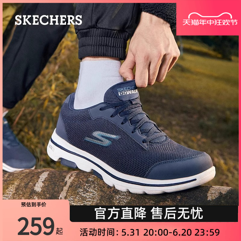Skechers斯凯奇男鞋GOWALK舒适减震健步鞋轻便透气休闲鞋运动鞋
