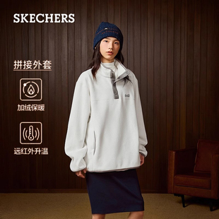 Skechers斯凯奇秋冬新款男女立领摇绒粒卫衣宽松舒适外套L424U105