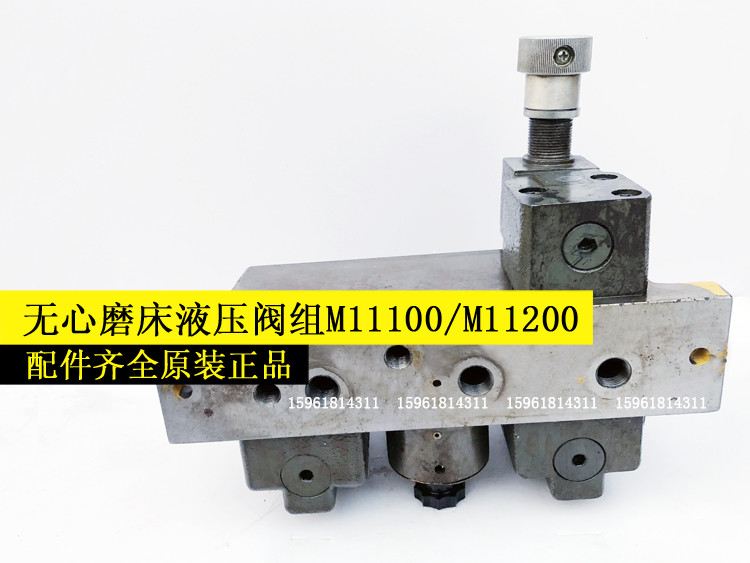 极速液压阀组液压站压力表无心磨床静B压导轨 M11100 M11200