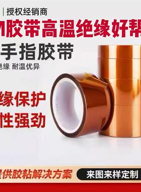 3M5419/5413/92/7419/7413/98C-1/8997/8998金手指