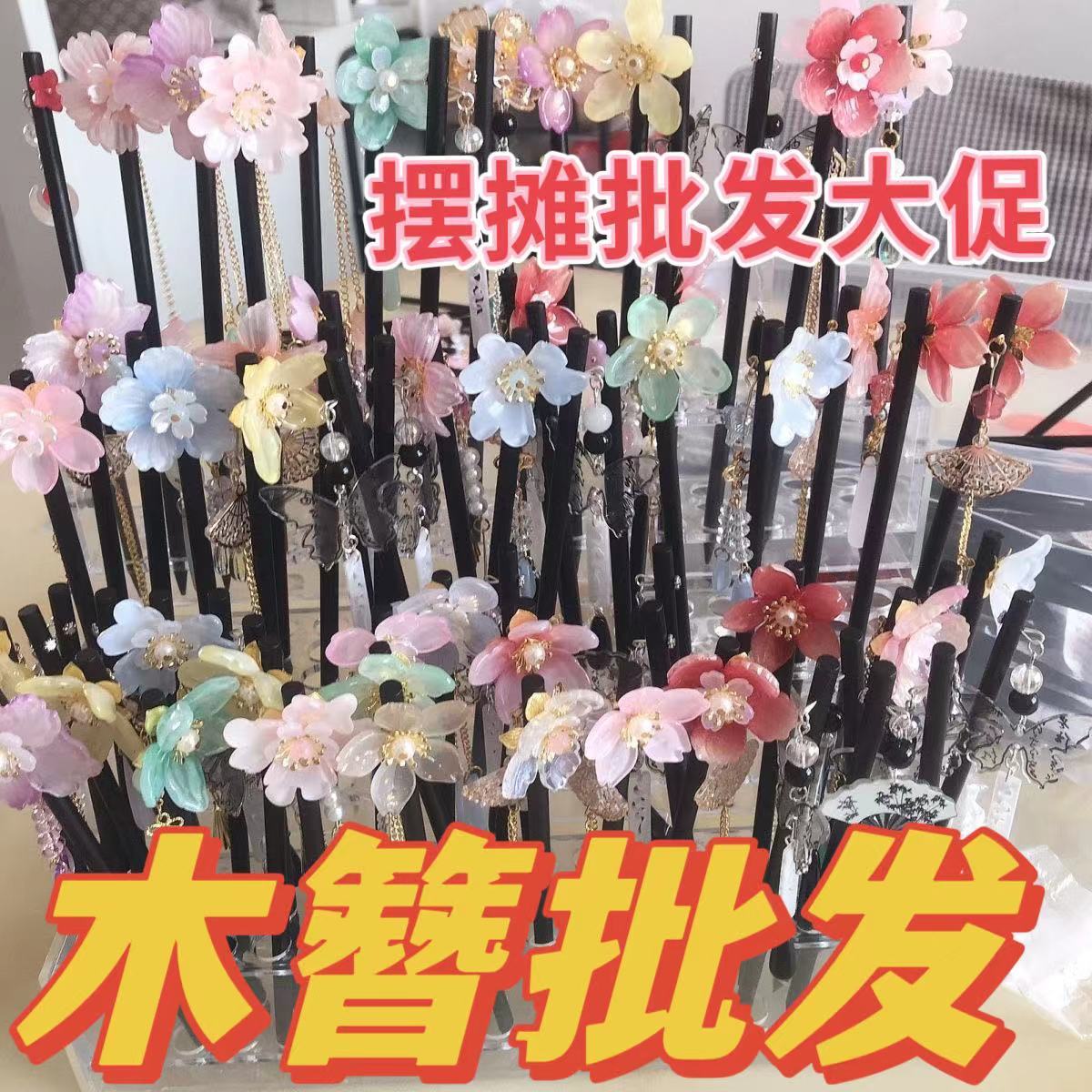 新款古风流苏发簪盲盒汉服盘发