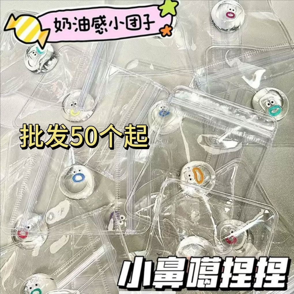 捏捏乐小鼻嘎透明表情包捏卡通烂泥水滴手感团子软胶解压发泄玩具